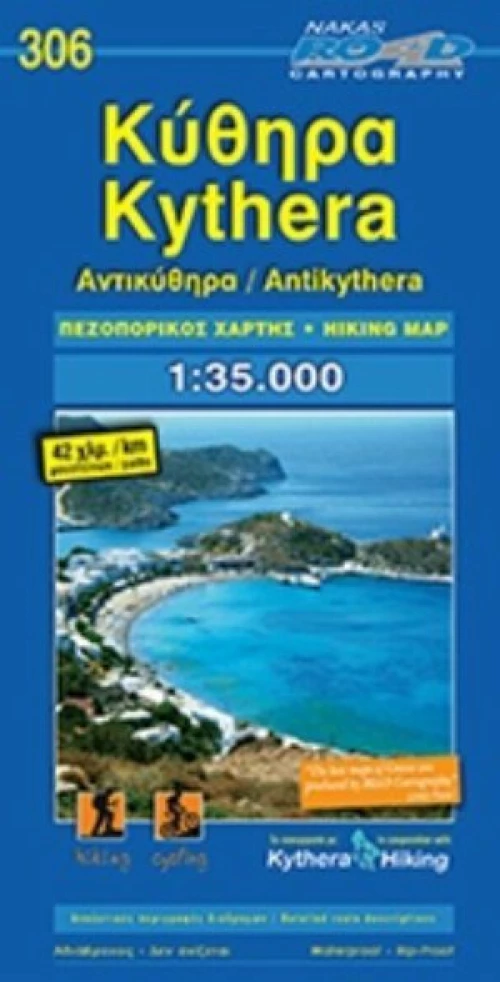 Κύθηρα, Πεζοπορικός χάρτης