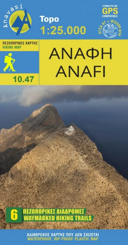 Ανάφη, Πεζοπορικός Χάρτης