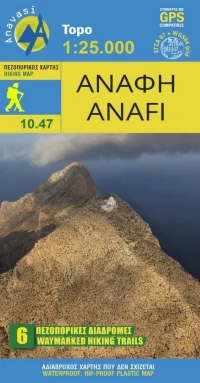 Ανάφη, Πεζοπορικός Χάρτης