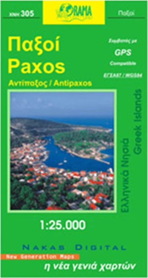 ΠΑΞΟΙ ΑΝΤΙΠΑΞΟΣ ΧΑΡΤΗΣ