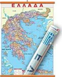 Ελλάδα