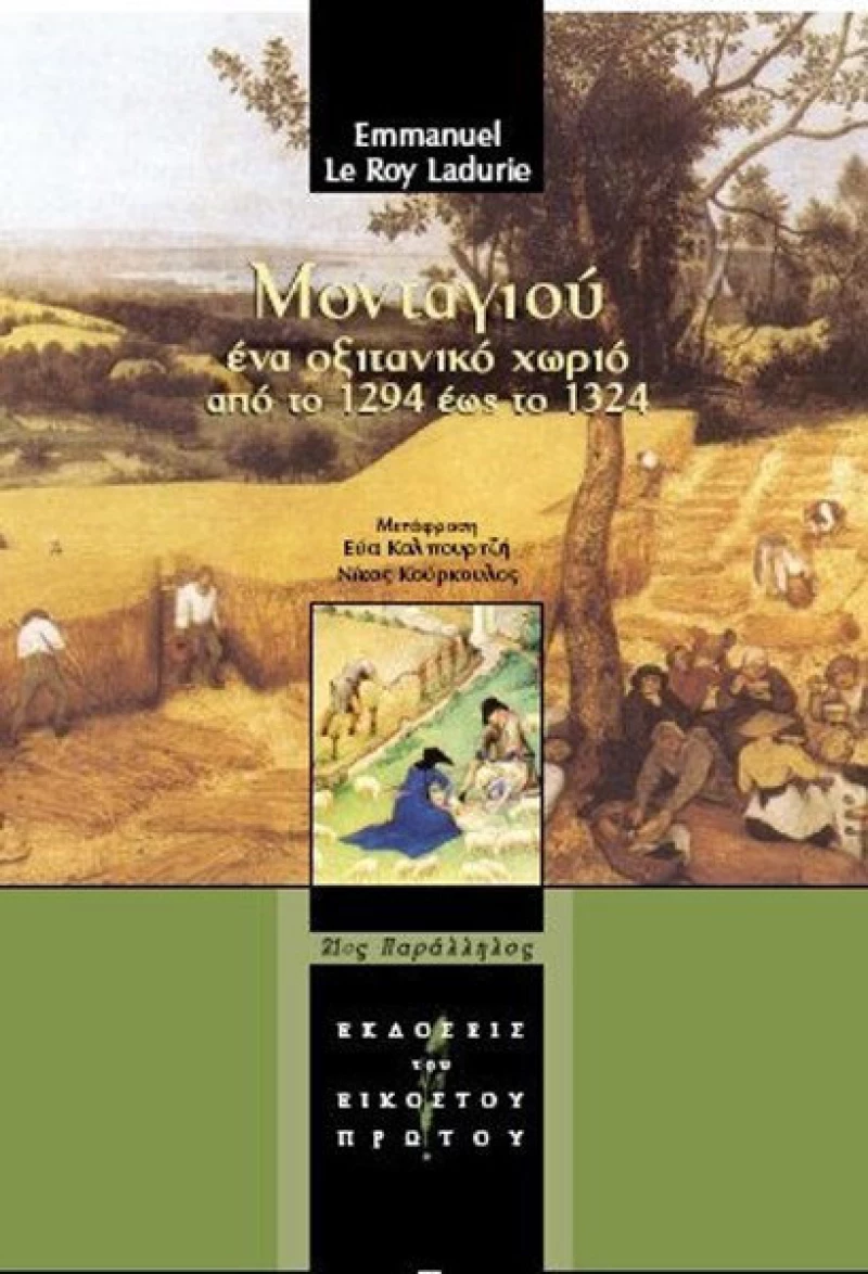 Μονταγιού, Ένα οξιτανικό χωριό από το 1294 έως το 1324