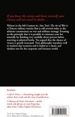 The Art Of War