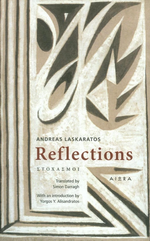 Reflections