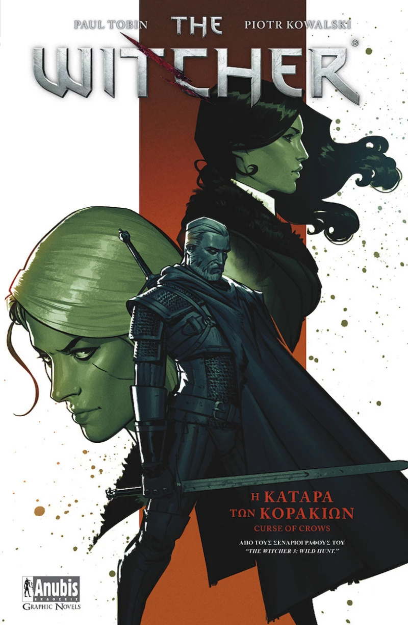 THE WITCHER Η ΚΑΤΑΡΑ ΤΩΝ ΚΟΡΑΚΙΩΝ