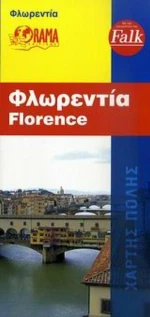 Φλωρεντία, Χάρτης πόλης