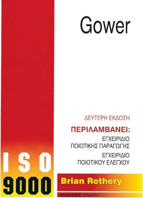 ISO 9000