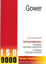 ISO 9000