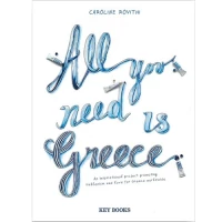 All You Need Is Greece