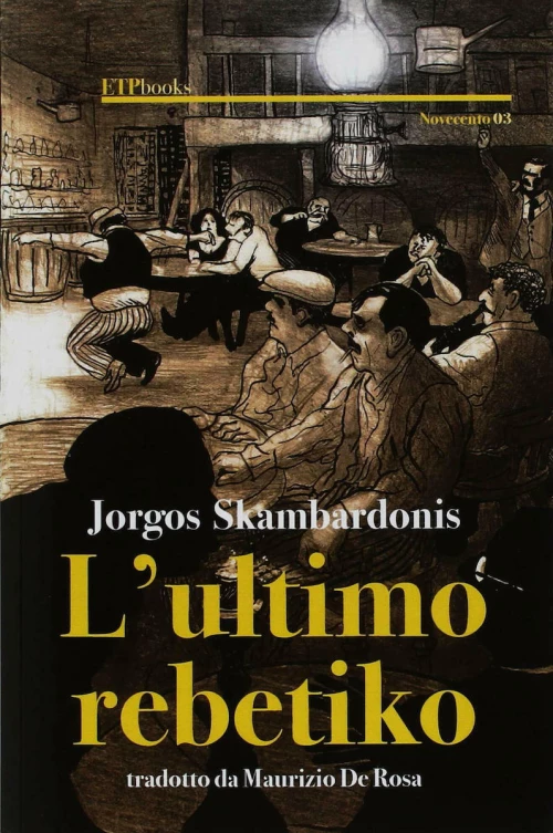 L'ultimo Rebetiko