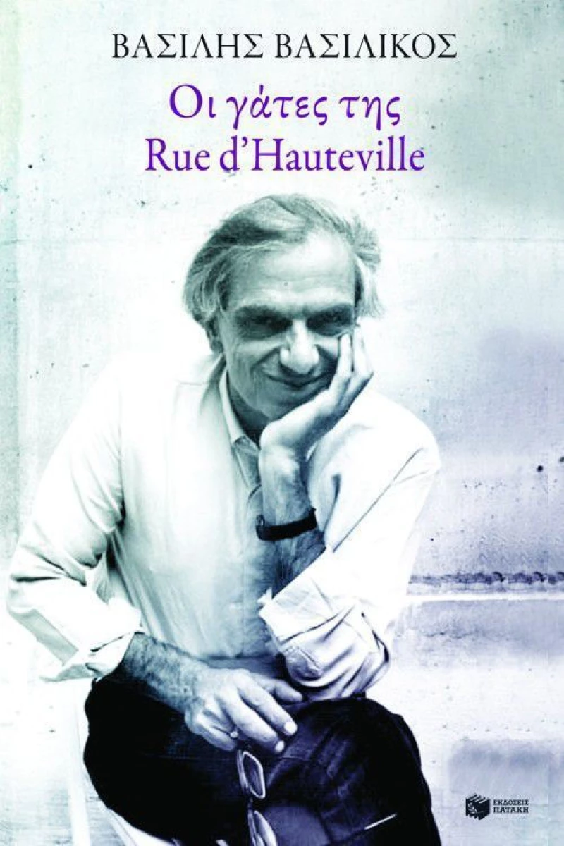 Οι γάτες της Rue d' Hauteville, Παρισινό ημερολόγιο