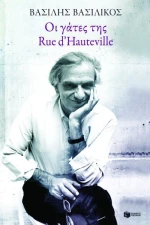 Οι γάτες της Rue d' Hauteville, Παρισινό ημερολόγιο