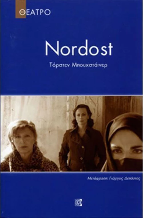 Nordost
