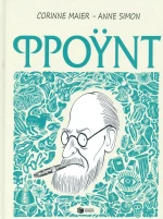 Φρόυντ, Μια βιογραφία σε σκίτσα