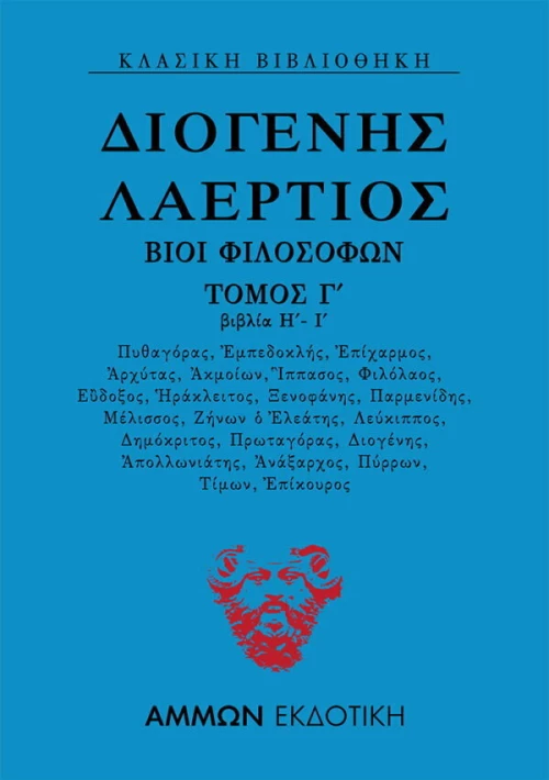 Βίοι φιλοσόφων, Βιβλία Η΄-Ι΄
