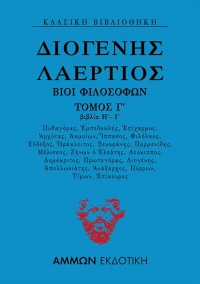 Βίοι φιλοσόφων, Βιβλία Η΄-Ι΄