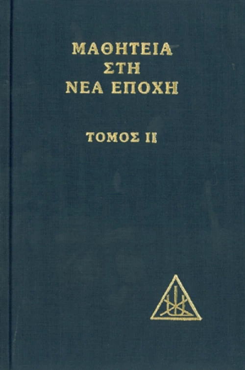 Μαθητεία στη νέα εποχή
