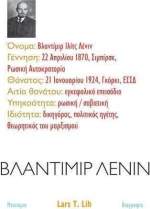 Βλαντίμιρ Λένιν