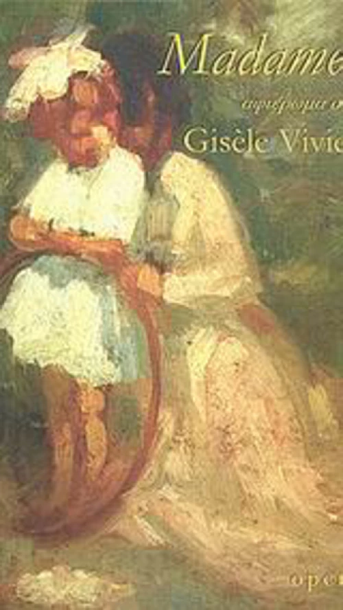 Madame, Αφιέρωμα στη Gis?le Vivier