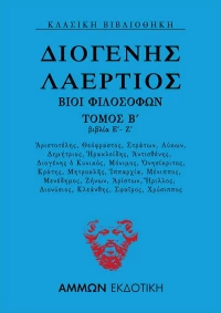 Βίοι φιλοσόφων, Βιβλία Ε΄-Ζ΄