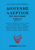 Βίοι φιλοσόφων, Βιβλία Ε΄-Ζ΄