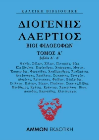 Βίοι φιλοσόφων, Βιβλία Α΄-Δ΄