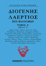 Βίοι φιλοσόφων, Βιβλία Α΄-Δ΄
