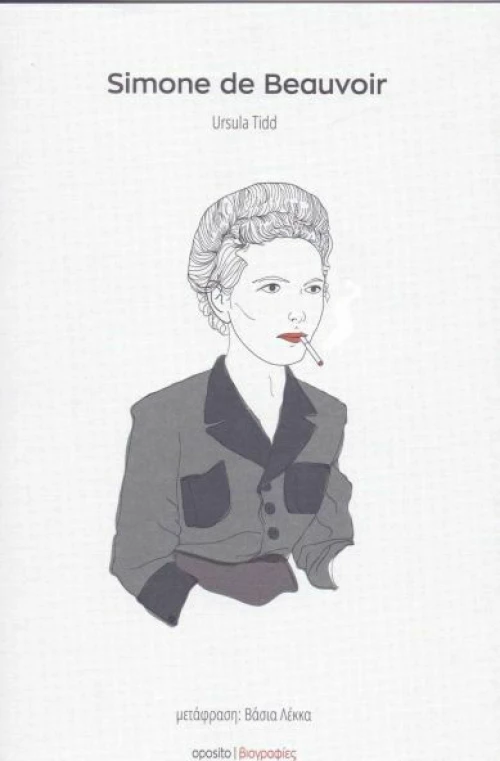 Simone de Beauvoir