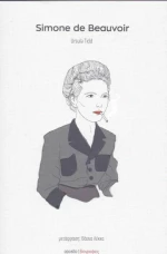 Simone de Beauvoir