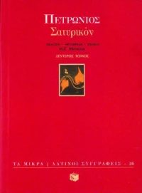 Σατυρικόν, 61-98