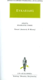ΑΠΑΝΤΑ 11 ΟΠΤΙΚΑ