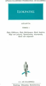 ΑΠΑΝΤΑ 1