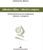Letteratura italiana - Letteratura neogreca