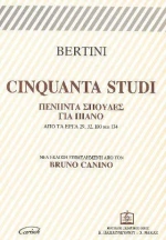 CINQUANTA STUDI