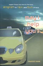 May I Help you?, English for Taxi and Bus Drivers