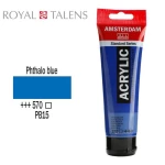 Ακρυλικό Χρώμα Royal Talens Amsterdam 120ml 570 Phthatlo Blue 17095702