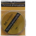 Πετονιά Ψαρέματος/νήμα - 100m - 8.0 - 30445