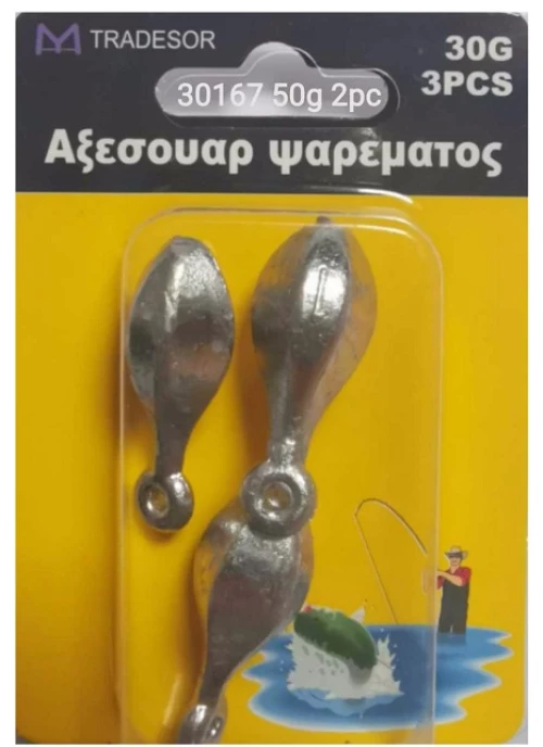 Βαρίδια Αλιείας - 50gr - 30167