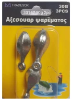 Βαρίδια Αλιείας - 50gr - 30167