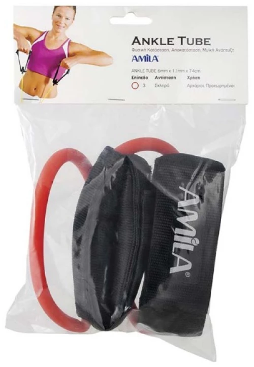 Λάστιχο Ankle Tube, Σκληρό