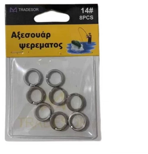 Κρικάκια Αλιείας 6# - 30554