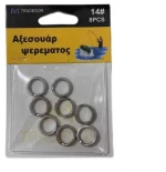 Κρικάκια Αλιείας 6# - 30554