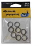 Κρικάκια Αλιείας 12# - 30559
