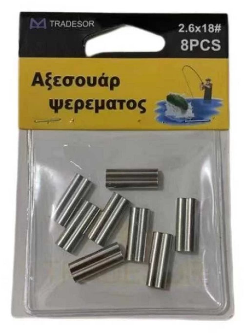 Κλιψάκια-συνδέσεις Διπλές - 2.6x18 - 30574