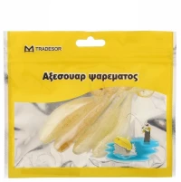 Τεχνητά Δολώματα Αλιείας - 30380
