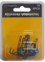 Αγκίστρια - Fishhook - #6 - 30251