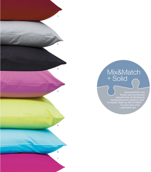 Σεντόνι Μονόχρωμο Solid Διπλό 3.μαύρο 220 X 240 Cm