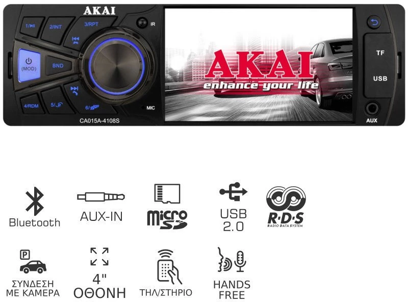 Akai Ca015a-4108s Ηχοσύστημα Αυτοκινήτου Με Μεγάλη Οθόνη, Bluetooth, Usb, Micro Sd Και Aux-in