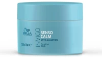 Μάσκα Wella (150 Ml)
