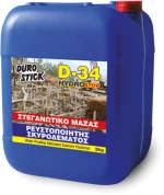 Durostick D-34 Hydrostop Στεγανωτικό Μάζας Και Ρευστοποιητής Σκυροδέματος 5kg
